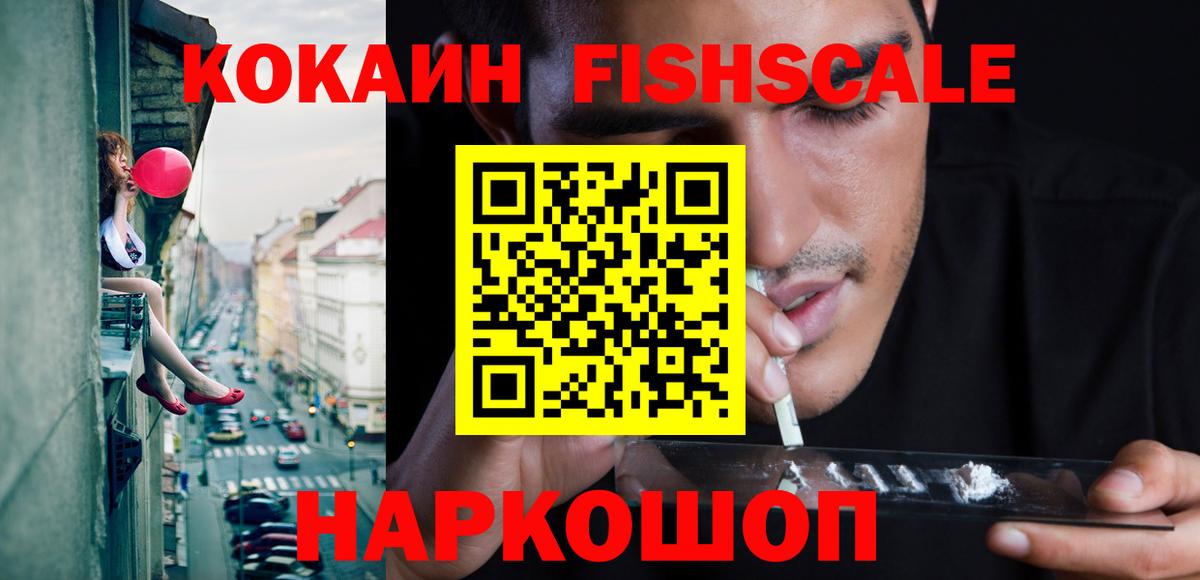 Cocaine Columbia Южно-Сахалинск
