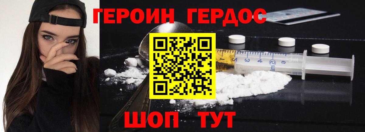 Мефедрон кристаллы  Южно-Сахалинск  APVP СОЛЬ кристаллы  Лсд 25  Вход с VPN  ГАШ  Кокаин 