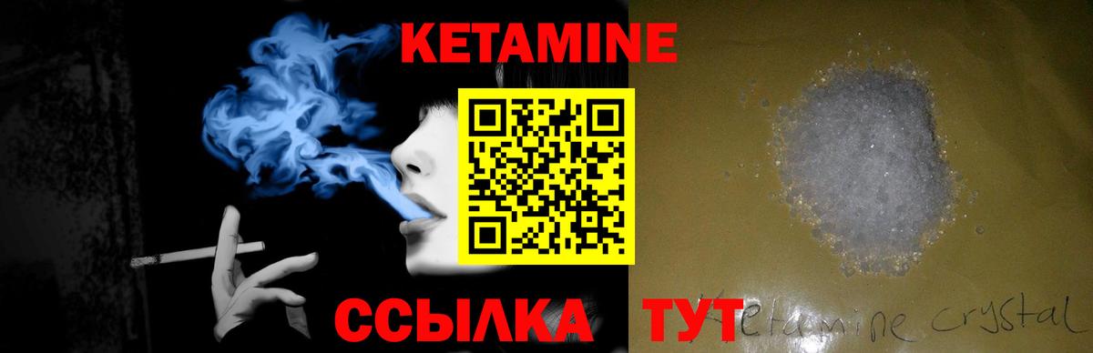  КОКАИН Южно-Сахалинск