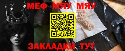 таблы Усть-Илимск