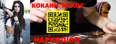 а пвп мука Усть-Джегута
