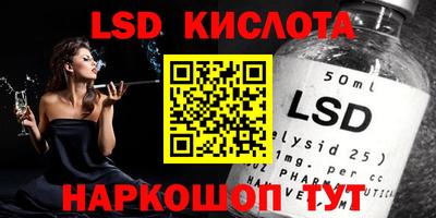 кокаин VHQ Уссурийск