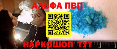 таблы Усть-Илимск