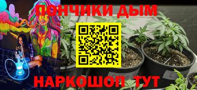кокаин VHQ Уссурийск
