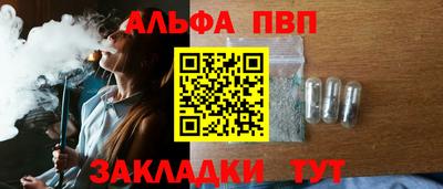 таблы Усть-Илимск