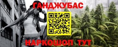 а пвп мука Усть-Джегута