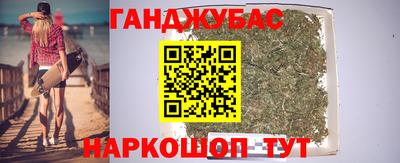 кокаин VHQ Уссурийск