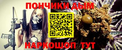а пвп мука Усть-Джегута