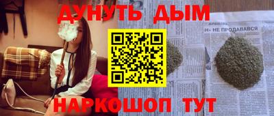 кокаин VHQ Уссурийск