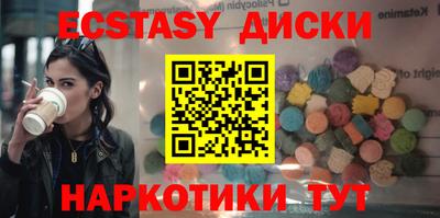 таблы Усть-Илимск