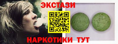 кокаин VHQ Уссурийск