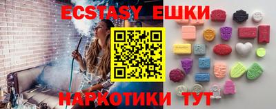 кокаин VHQ Уссурийск