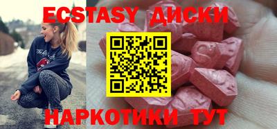 mdma Чебаркуль