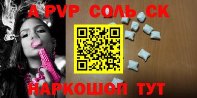 а пвп мука Усть-Джегута