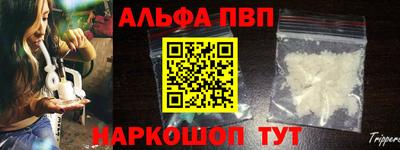 таблы Усть-Илимск