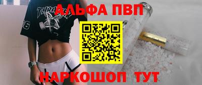 кокаин VHQ Уссурийск