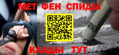 кокаин VHQ Уссурийск