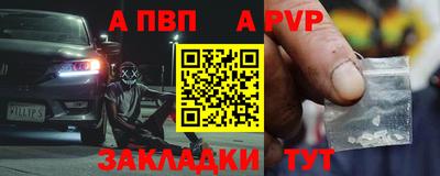 таблы Усть-Илимск