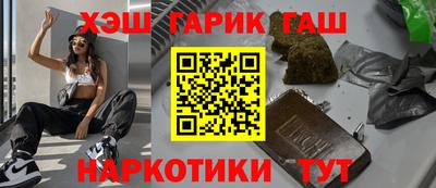 кокаин VHQ Уссурийск