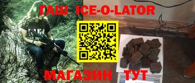таблы Усть-Илимск