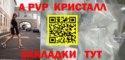 а пвп мука Усть-Джегута