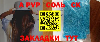 таблы Усть-Илимск