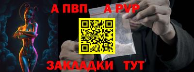jwh Чапаевск