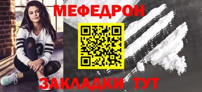 mdma Чебаркуль