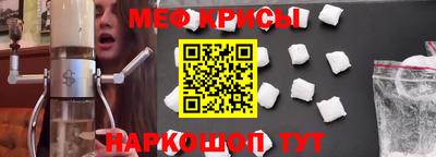 кокаин VHQ Уссурийск