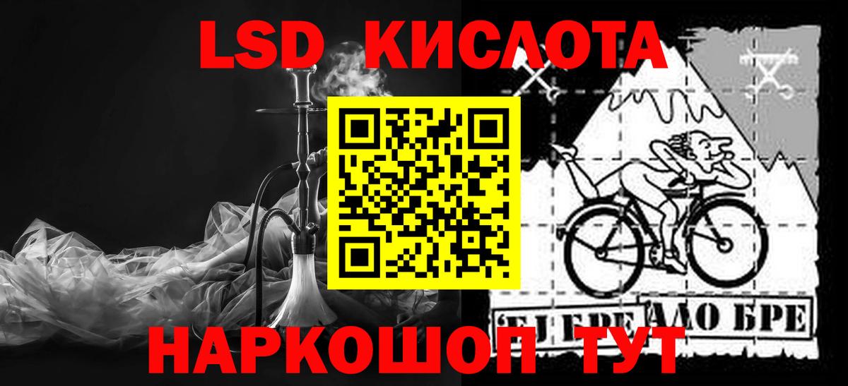 ЛСД экстази ecstasy Южно-Сахалинск