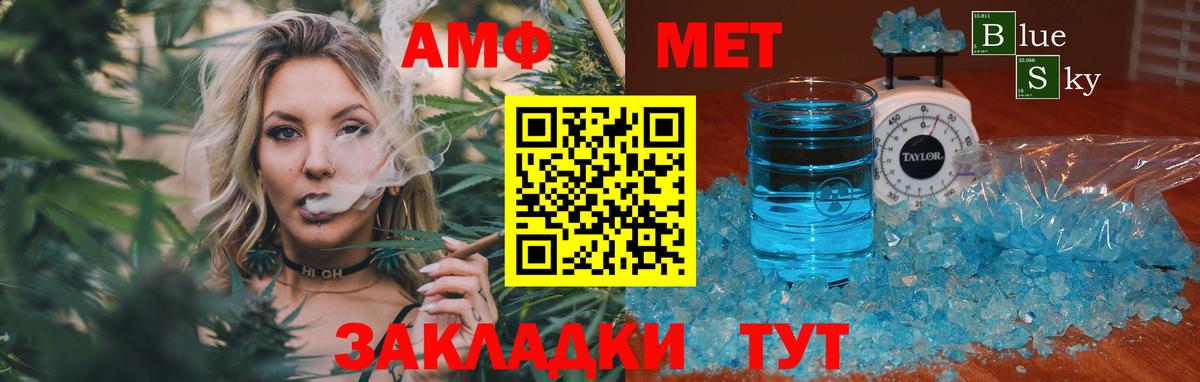 Метамфетамин Декстрометамфетамин 99.9% Южно-Сахалинск
